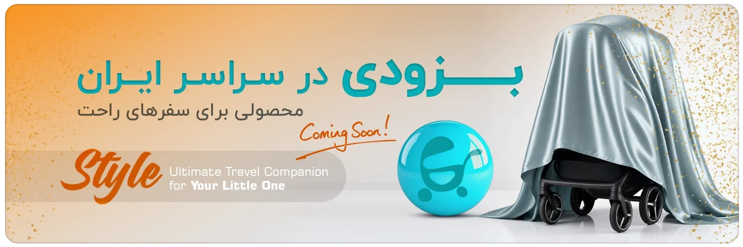 coming soon coming soon