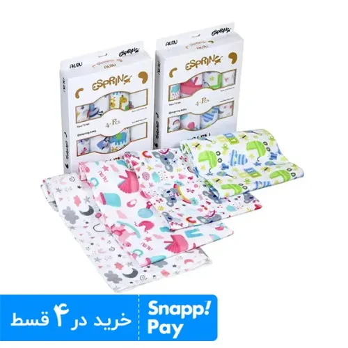 خشک کن نوزاد اسپرینگ مدل آوین