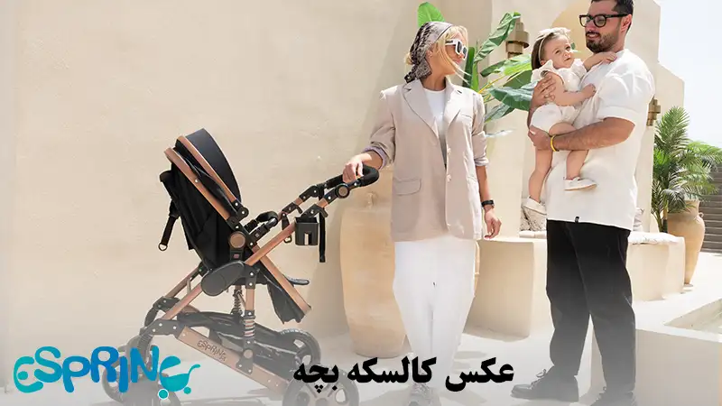 عکس کالسکه بچه
