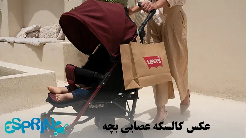 عکس کالسکه عصایی بچه