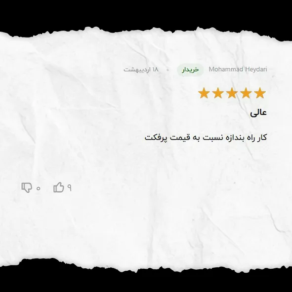 نظر مشتریان در مورد تخت گهواره ای سانی