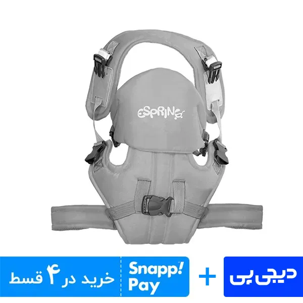 آغوشی اسپرینگ طوسی روشن