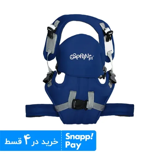 آغوشی اسپرینگ سرمه ای