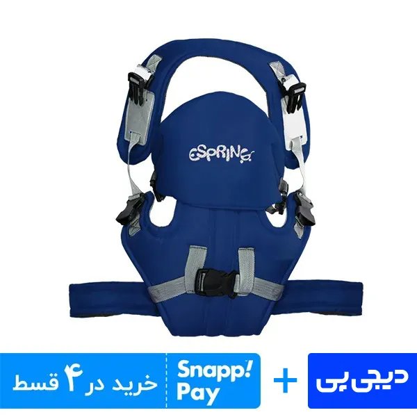 آغوشی اسپرینگ سرمه ای