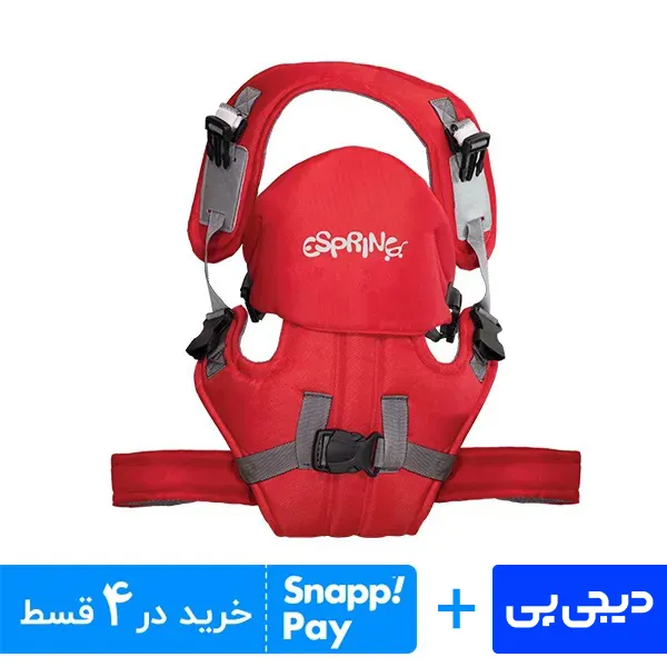 آغوشی اسپرینگ قرمز