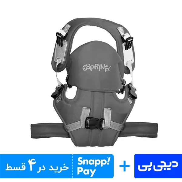 آغوشی اسپرینگ ذغالی