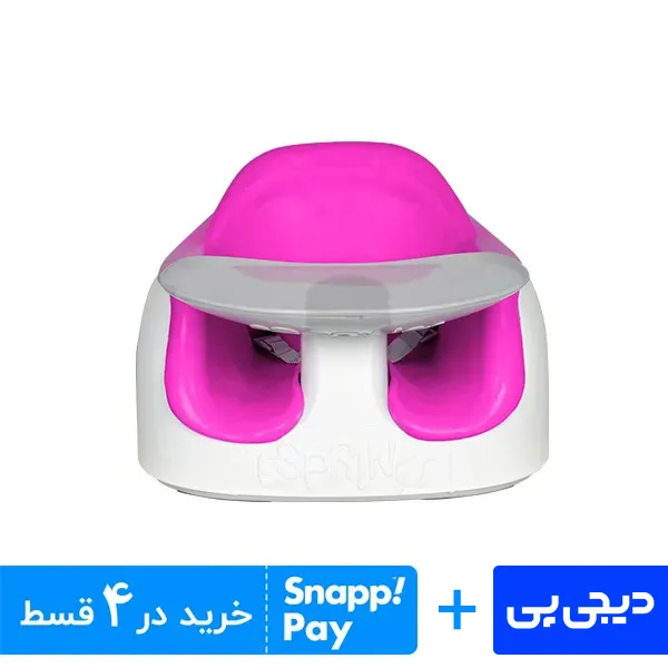صندلی غذای کودک اسپرینگ صورتی