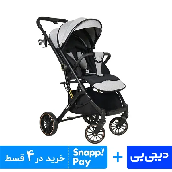 کالسکه اسناگ طوسی