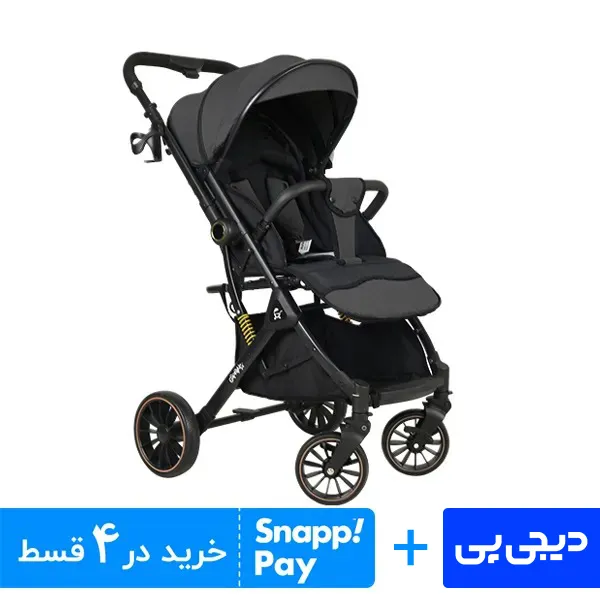 کالسکه اسناگ دودی