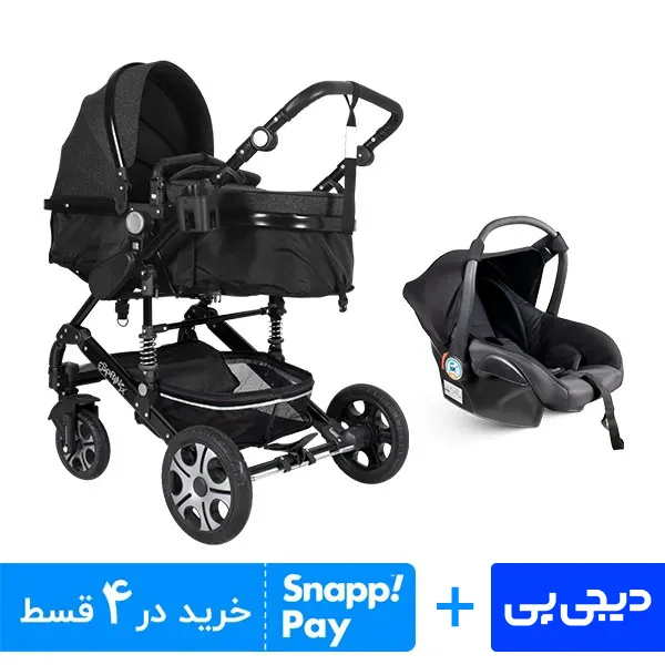 سرویس کالسکه اسپرینگ دو تکه مشکی مشکی