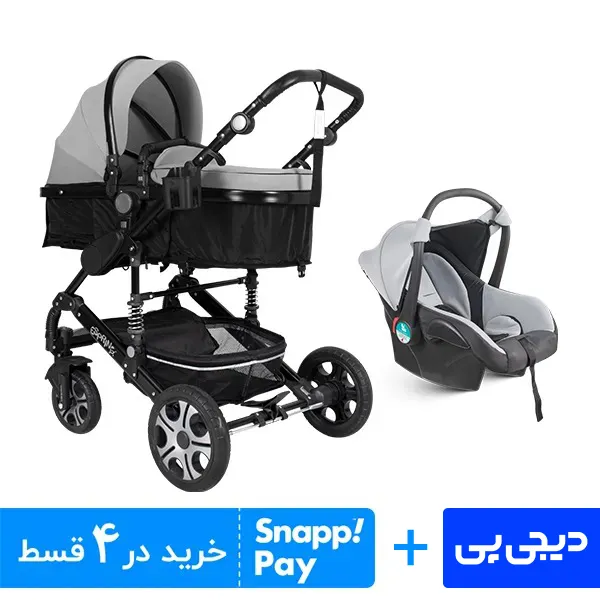 سرویس کالسکه اسپرینگ دو تکه مشکی طوسی