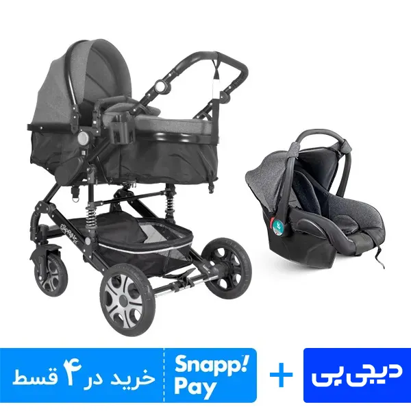 سرویس کالسکه اسپرینگ دو تکه مشکی ذغالی