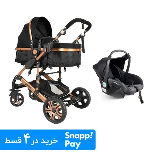 سرویس کالسکه اسپرینگ دو تکه برنز مشکی