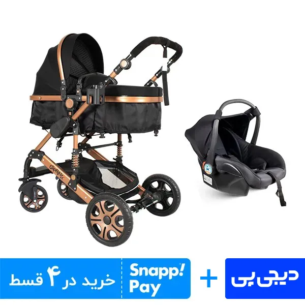 سرویس کالسکه اسپرینگ دو تکه برنز مشکی