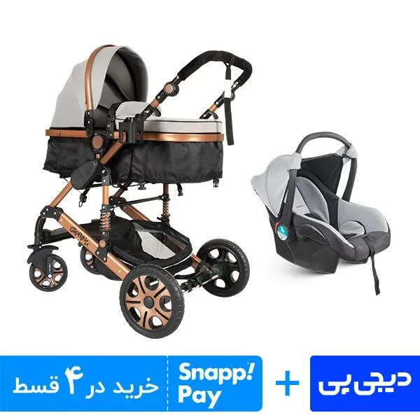 سرویس کالسکه اسپرینگ دو تکه برنز طوسی