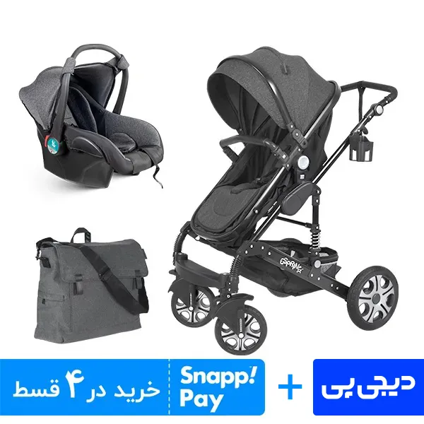 سرویس کالسکه اسپرینگ سه تکه مشکی دودی