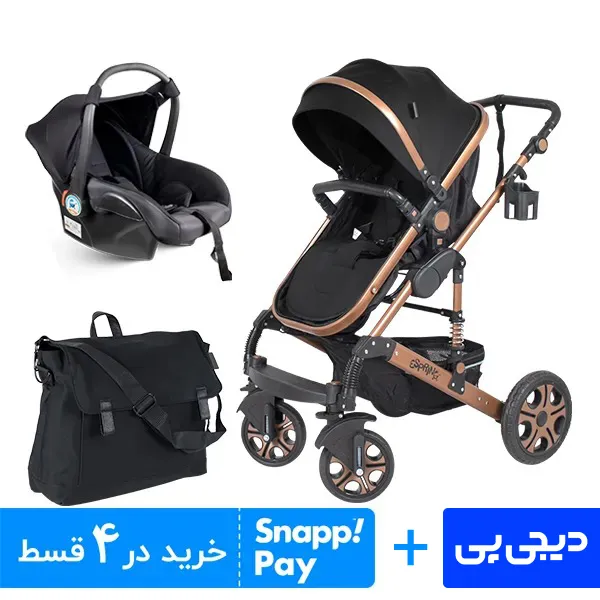 سرویس کالسکه اسپرینگ سه تکه برنز مشکی