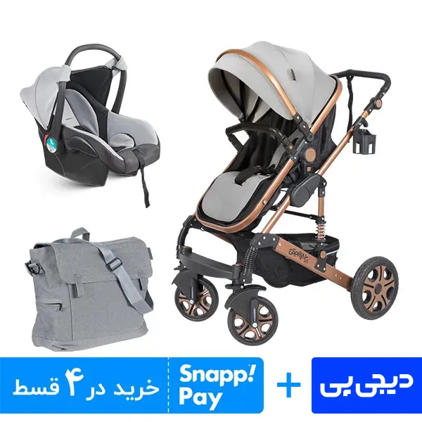 سرویس کالسکه اسپرینگ سه تکه برنز طوسی