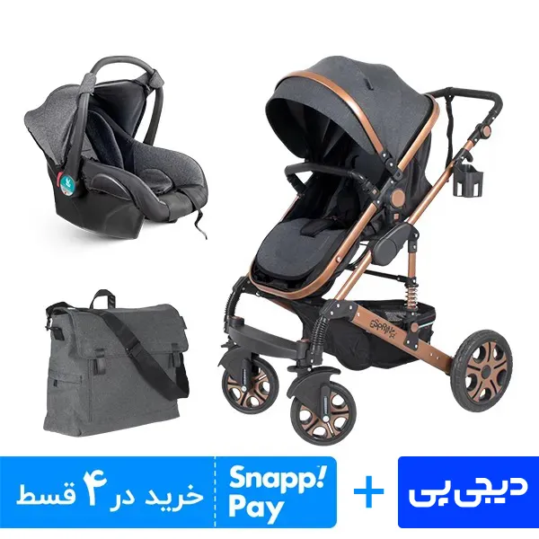 سرویس کالسکه اسپرینگ سه تکه برنز ذغالی