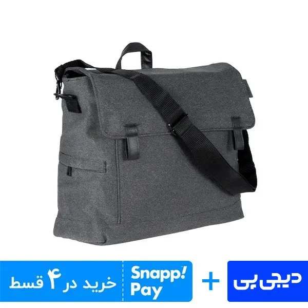 ساک لوازم نوزاد دوشی دودی