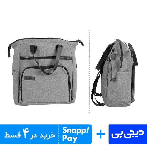 ساک لوازم نوزاد کوله ای طوسی