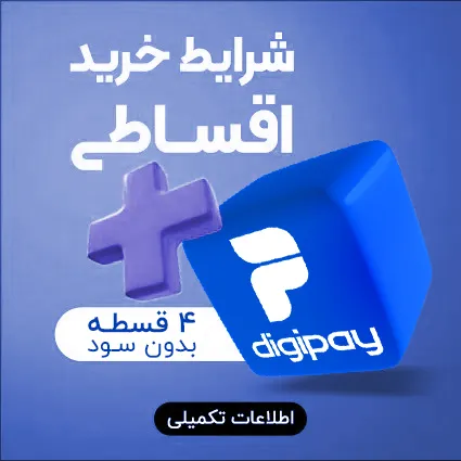 خرید اقساطی سیسمونی با سامانه بتا بانک رفاه