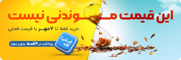 فروشگاه اسپرینگ