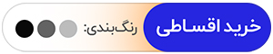کالسکه چمدانی