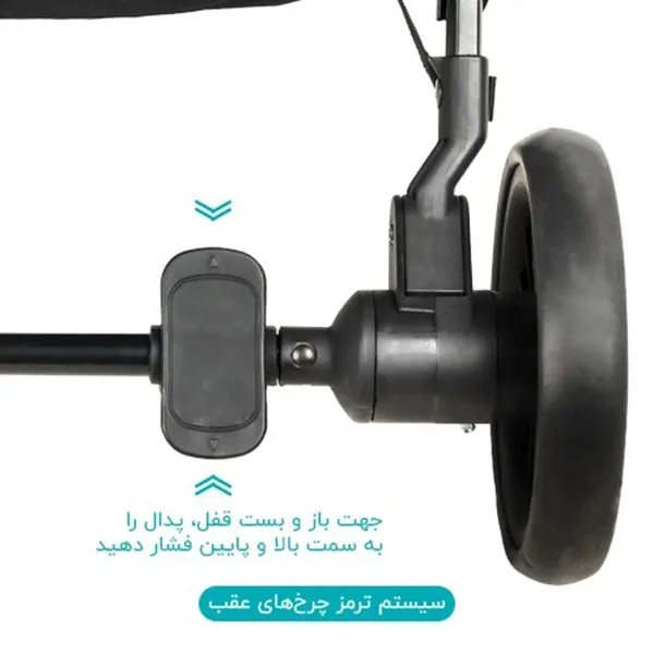 کالسکه استایل
