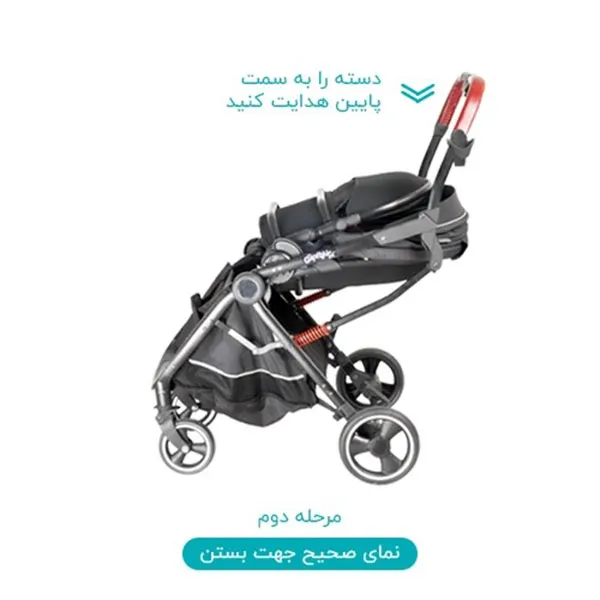 کالسکه استایل